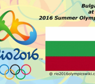 Българите и медалистите за 16 август