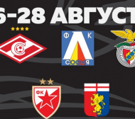 Левски срещу силни съперници на Детската шампионска лига