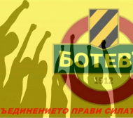 Феновете на Ботев се събират да бистрят ситуацията