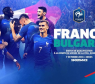 БФС получи билетите за Франция - България