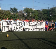 Нека помогнем на бившия футболист Георги Богданов