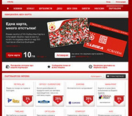 ЦСКА пуска новия сайт преди дербито с Левски