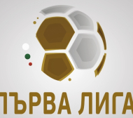 Обявиха програмата на мачовете в Първа лига и Купата до края на годината