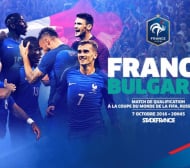 АНКЕТА: Как ще завърши мачът с Франция? 