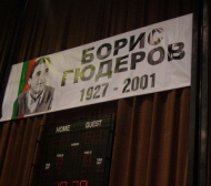 Четири тима от Суперлигата в спор за Купа "Борис Гюдеров"
