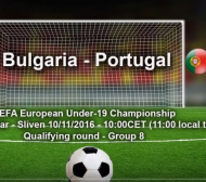 Излъчват България U19 - Португалия U19 в интернет 