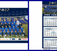 Левски пусна в продажба календарите за 2017 година
