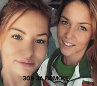 Нека помогнем на треньорка в ЦСКА да спаси живота на сестра си!