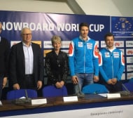 България с трима участници на Световната купа в Банско
