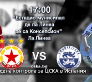 Каранга и Меркадо очакват дебют за ЦСКА днес