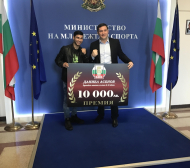 Специална премия за Даниел Асенов за европейската му титла 