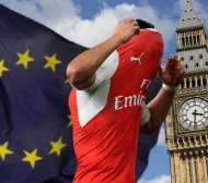 Босовете на клубовете в Англия: Брекзит ще ни върне много назад