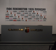 Локомотив (Пловдив) обяви кога представя новия треньор