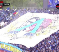Феновете на Левски плътно зад тима си (ВИДЕО)