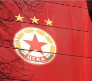 ЦСКА преди търга: Емблемата ни принадлежи! Няма да приемем натрапници в нашия дом