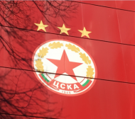ЦСКА излезе с позиция след изваждането от жребия за Лига Европа