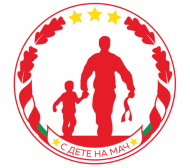 ЦСКА продължава кампанията "С деца на мач" 