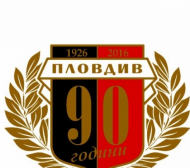 Локомотив (Пловдив) става на 91 години
