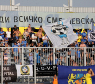 БФС наложи глоби на Левски и ЦСКА