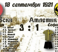 Левски с първи шампионатен мач