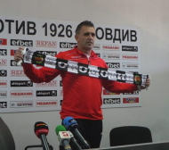 Новият треньор на Локо (Пловдив): Крушарски е добра душа, бързо се разбрахме