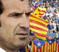 Фиго пак ядоса каталунците: Вие сте Испания