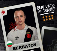 Сериозен слух в Бразилия: Бербатов става играч на... (СНИМКА)