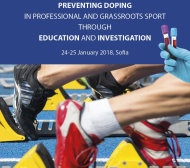 Спортното министерство събира елита в борбата с допинга