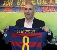 И Барселона честити рождения ден на Стоичков