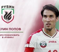Официално: Футболист номер 1 на България смени клуба си