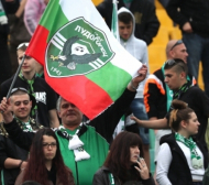 Важна информация за българските фенове на Милан - Лудогорец