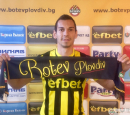 Защитник пред дебют за Ботев (Пловдив)
