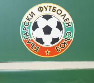 Решава се изключително важна новина в българския футбол