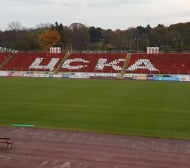 Исторически момент в ЦСКА: Феновете решиха... (СНИМКА)