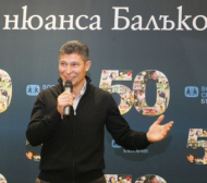 Красимир Балъков става на 52 години