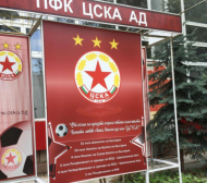 Искат изваждане на ЦСКА от Европа, приклещиха "армейците" да се издължат на бивши играчи 