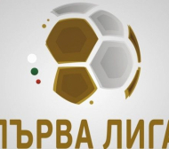 Ето кой ще ръководи мачовете на Лудогорец, Левски и ЦСКА