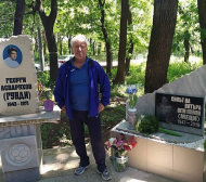 Откриха паметна плоча на Меци Веселинов
