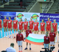 България с втора победа в Златната европейска лига