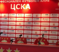 ЦСКА обяви, че представя новия треньор, не разкри името му