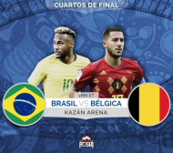 Всички чакат голямо шоу! Бразилия и Белгия обещават зрелище и голове