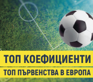 Еврофутбол: Лудогорец ще надиграе МОЛ Види в мач от Шампионската лига