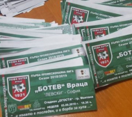 Ботев (Враца) отпуска 500 билета за феновете на Левски