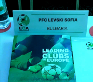 Левски участва в 21-ото събрание на ЕКА