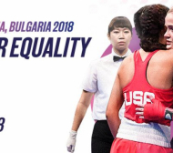 България приема исторически за световния бокс форум