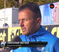 Треньорът на Несебър: Държахме се достойно срещу най-добрия отбор в България