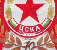 Eксклузивно в БЛИЦ: Какво се случва с прословутата емблема на ЦСКА и осемте милиона