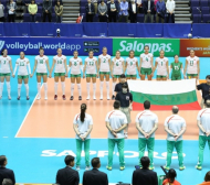 България се натресе на световния шампион