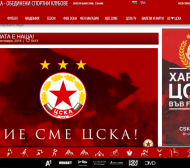 Сайтът на ЦСКА прегря след новината за емблемата 