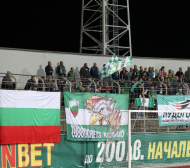 Феновете на Лудогорец за втори пореден сезон организират "Футболист на годината"